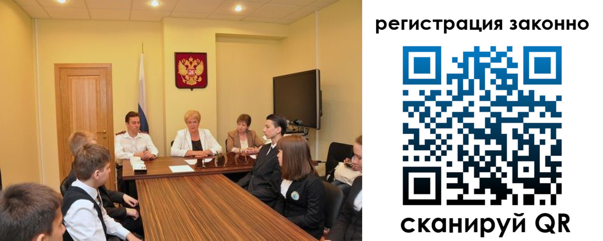 найти адрес прописки в Красноярске