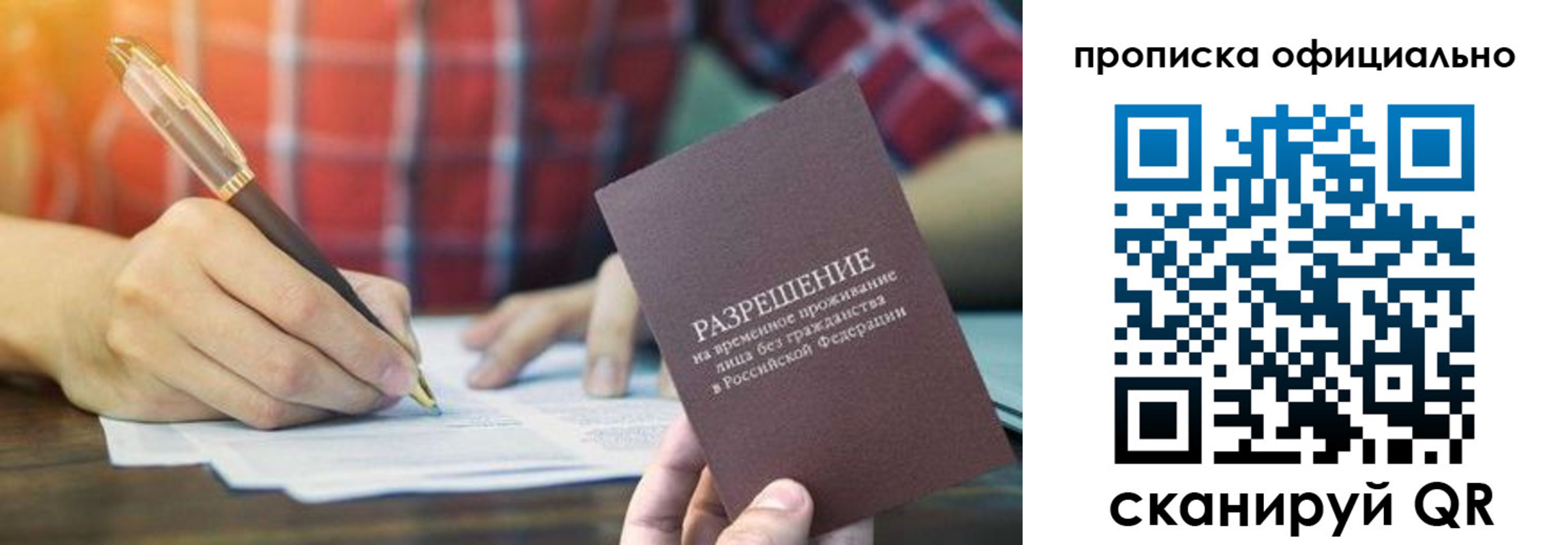 форма 3 в Красноярске