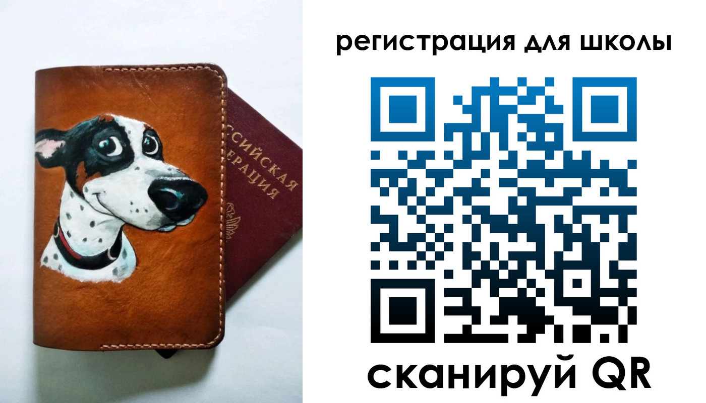 найти адрес прописки в Красноярске